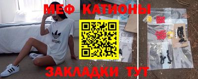 эйфоретик Гатчина