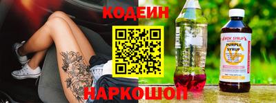 эйфоретик Гатчина