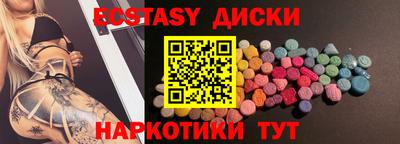эйфоретик Гатчина