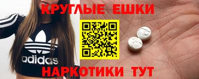MDMA Гай