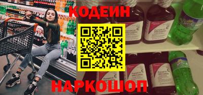 эйфоретик Гатчина