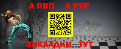 эйфоретик Гатчина
