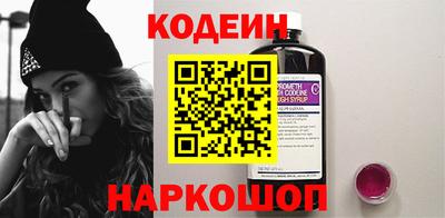 эйфоретик Гатчина