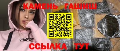 эйфоретик Гатчина
