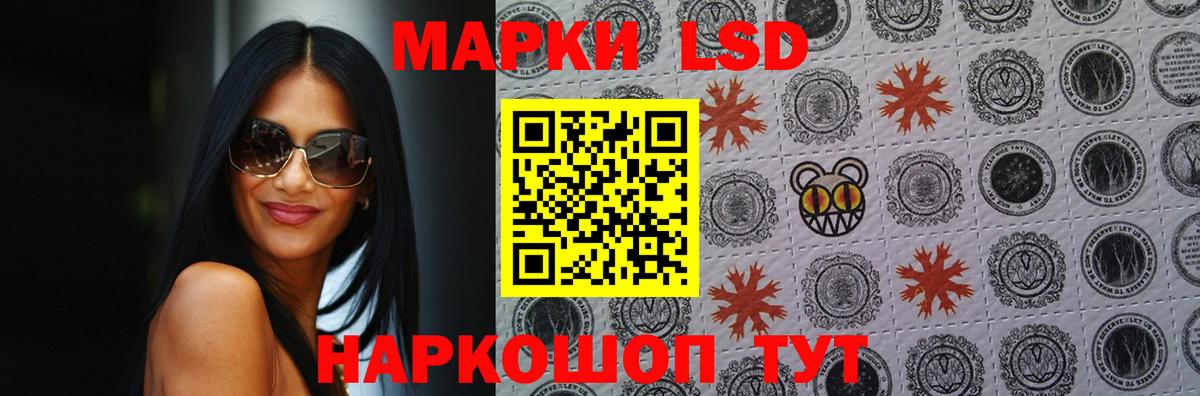 blacksprut   ЛСД экстази кислота  Вход с VPN  LSD-25 экстази  Лсд 25 экстази кислота  Новоалтайск 