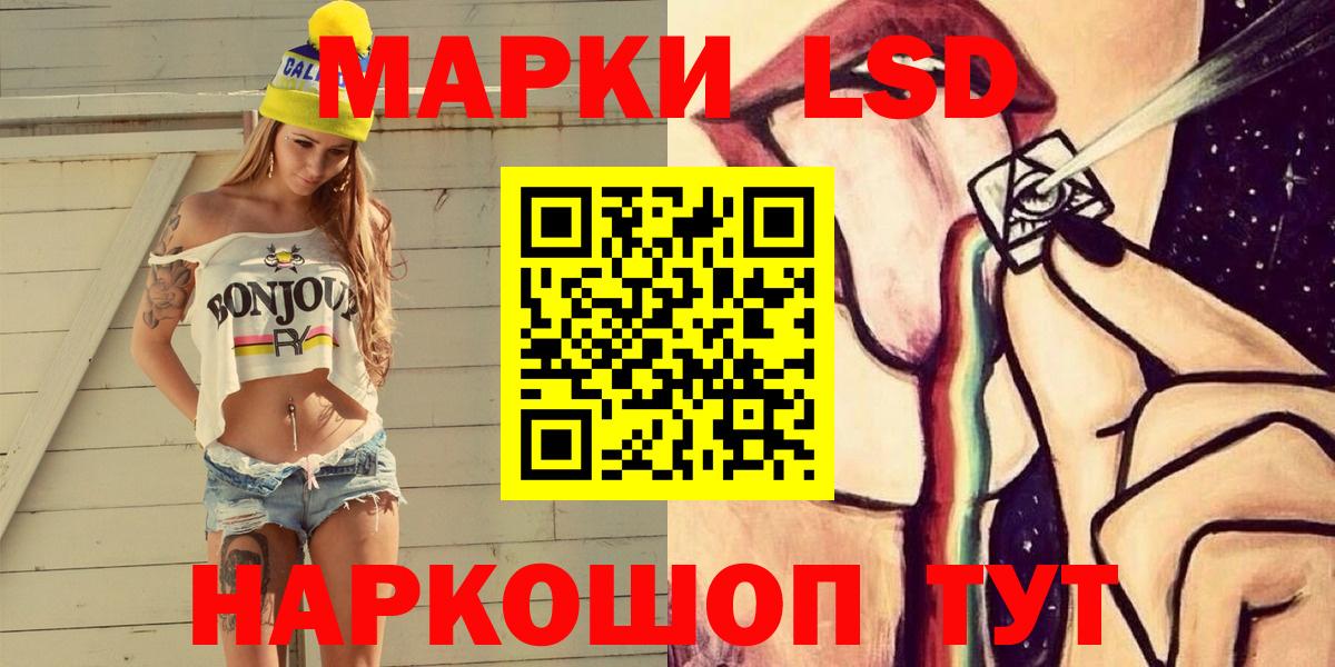 Марки 25I-NBOMe 1500мкг  дарнет шоп  Марки 25I-NBOMe 1500мкг  Марки N-bome  Новоалтайск  Вход с VPN 