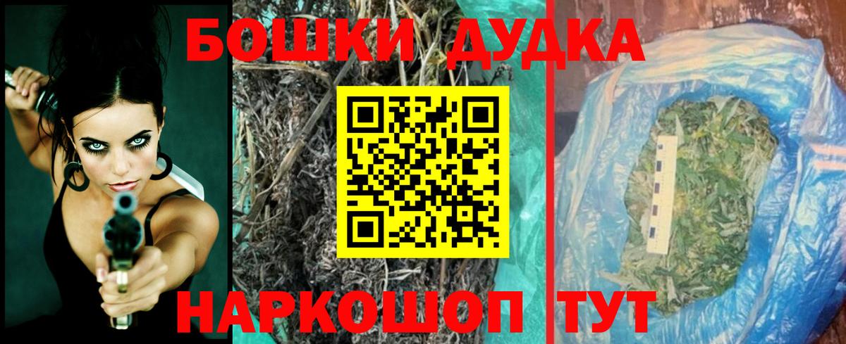 Новоалтайск  Каннабис SATIVA & INDICA  Вход с VPN  Конопля ГИДРОПОН  МАРИХУАНА сатива 